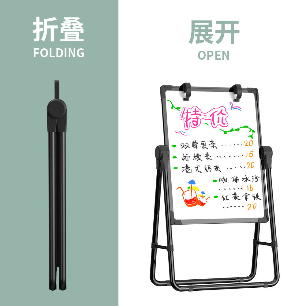 可折叠广告牌便携展示牌立式小黑板手写支架子立式摆摊用夜市店铺