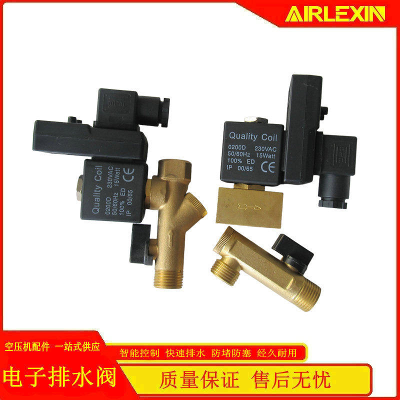 定时自动电子排水阀OPT-A空压机冷干机连体分体排水放水阀230V