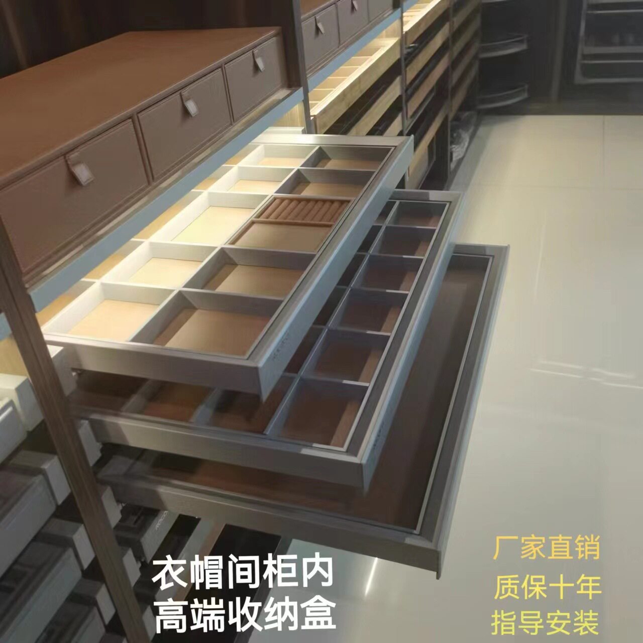衣帽间首饰分类收纳盒衣柜家具收纳五金柜内导轨抽拉省空间置物篮