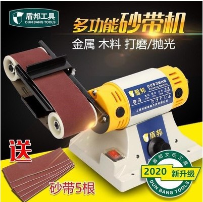 台式砂带机磨刀家用小型diy电动抛光机台磨金属木工打磨机