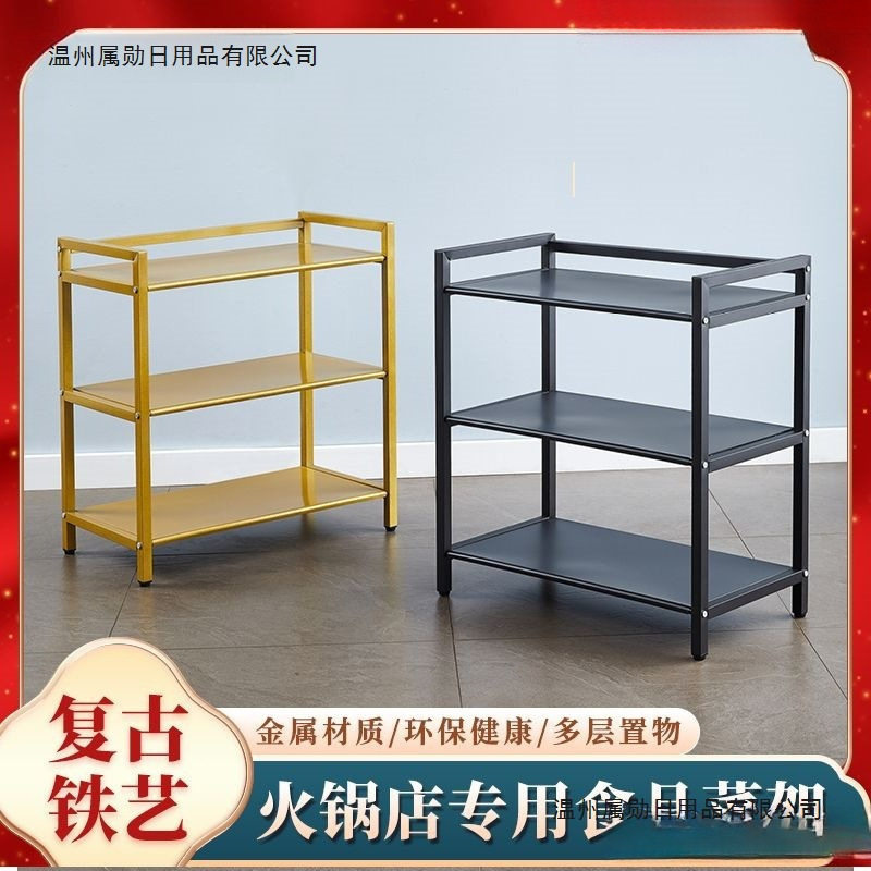 菜架子蔬菜架多层火锅店厨房置物架菜架放菜架烤肉商用移动置物架