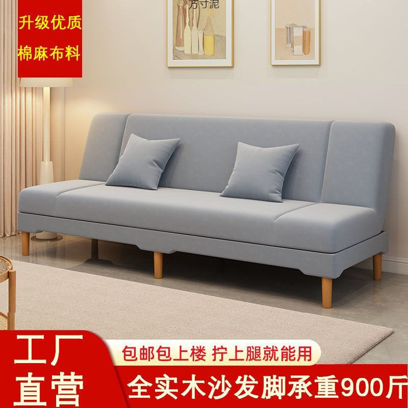 沙发小户型可折叠两用沙发床一体两用出租屋折叠沙发批发特价批发