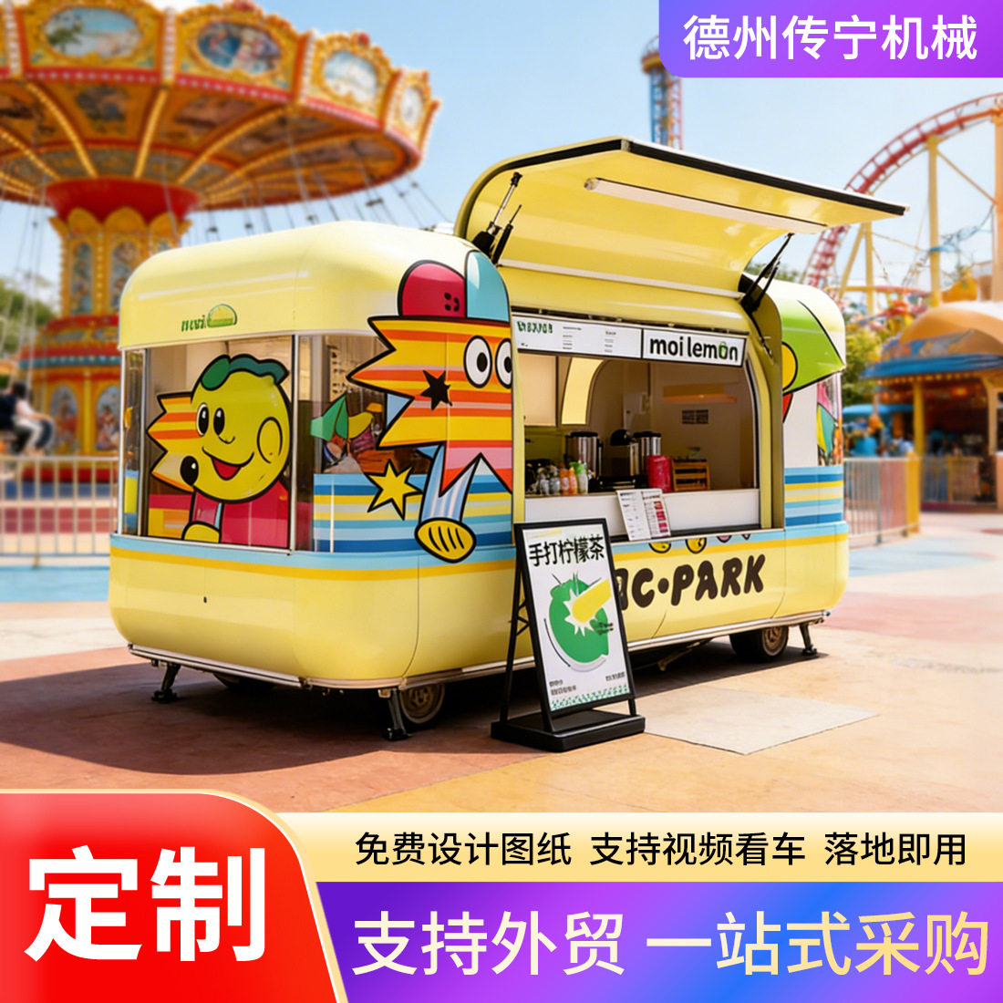 不锈钢移动餐车多功能小吃车景区摆摊美食车服装车创业流动售货车