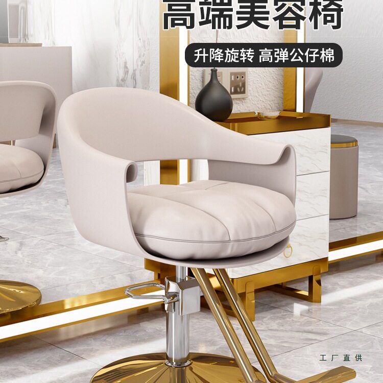网红理发椅发廊专用升降旋转新款时尚剪发座椅轻奢烫染美发店椅子