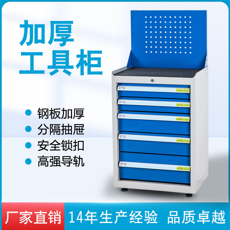 宁波铭富工具柜DTG302车间工具收纳工具箱加厚重型储物铁皮柜子