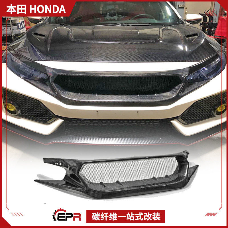 适用本田FK8 思域Type R碳纤维改装件 Js Racing前脸面罩前杠中网