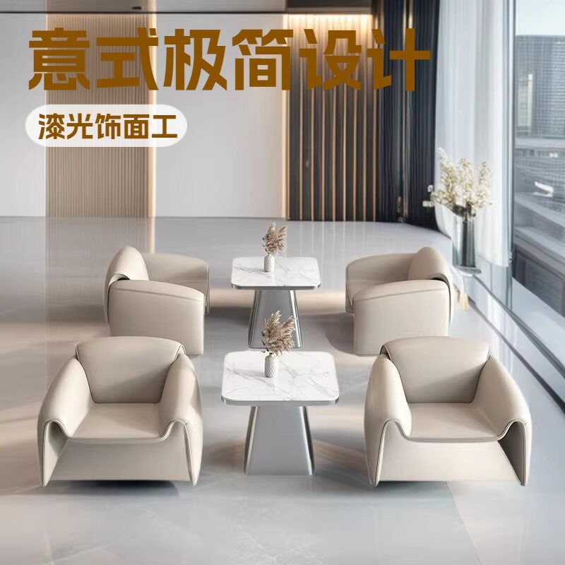 意式极简螃蟹沙发椅咖啡厅洽谈