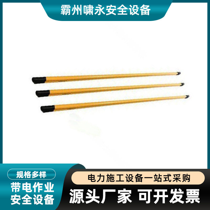 高压绝缘树脂防护套管