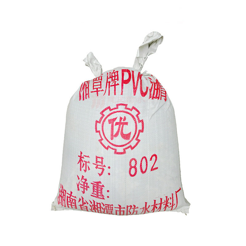 袋装PVC胶泥防水嵌缝沥青