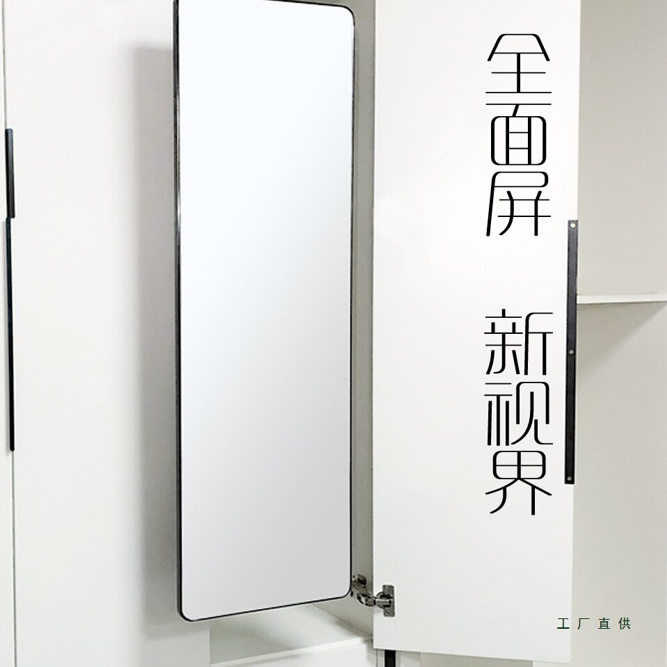 定制无边框全面屏折叠旋转伸缩镜