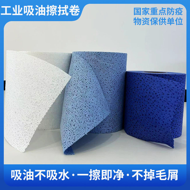 工业擦拭卷_汽车擦拭布耐油污一擦即净_精密仪器擦拭布不掉毛屑