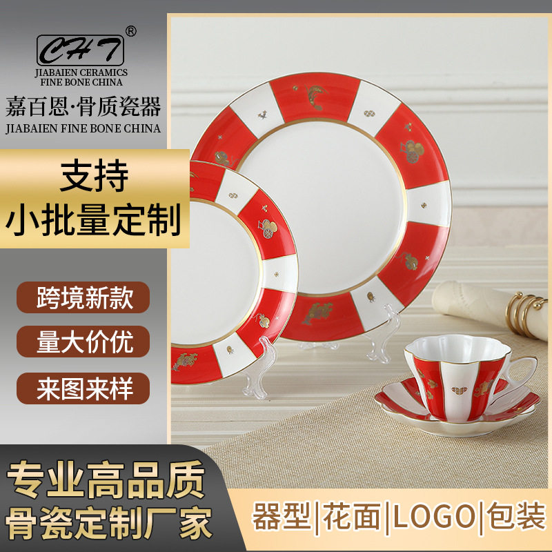 欧式复古美希西餐杯碟套装宫廷风轻奢杯具酒店下午茶骨瓷杯碟