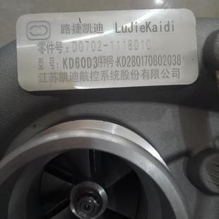 适配货车轻卡410541084110发动机TB28涡轮增压器进气机