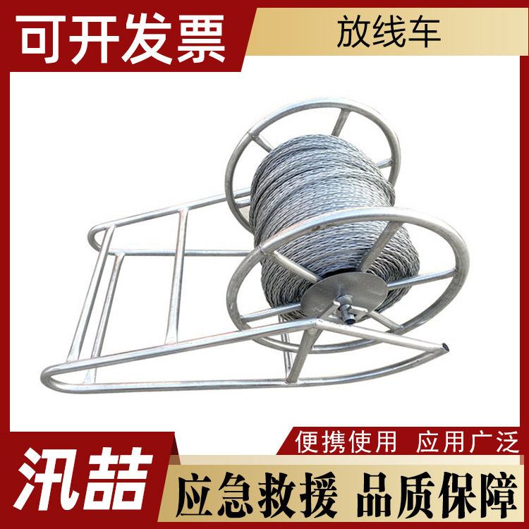 电力施工带电作业放线车