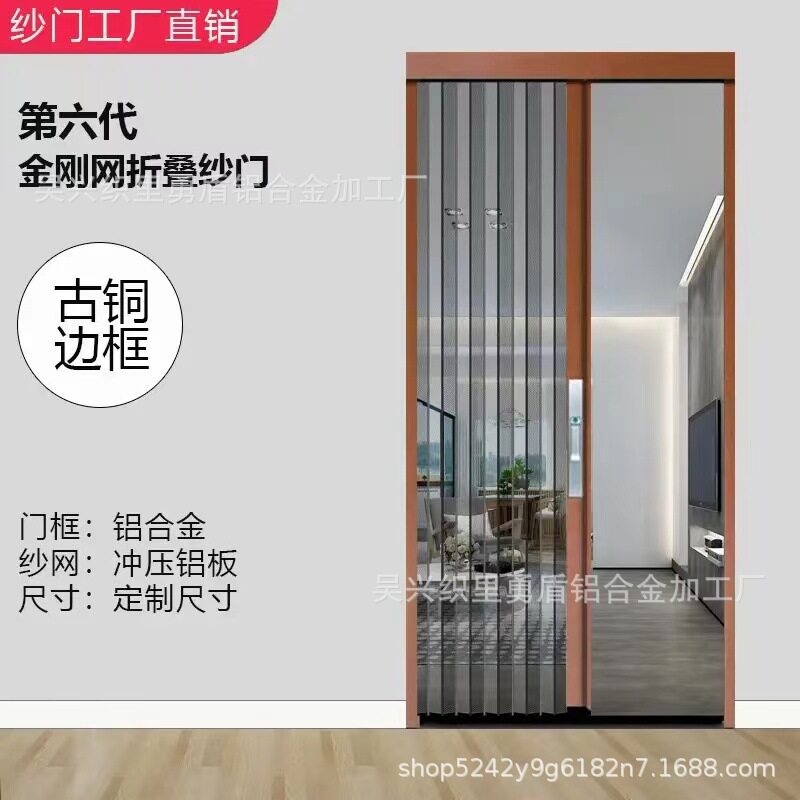 新款铝合金折叠门防蚊门家用推拉门带锁阳台平移门厨房门纱门现货