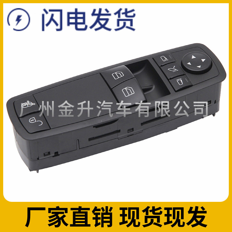 A1698206510适用于奔驰W169