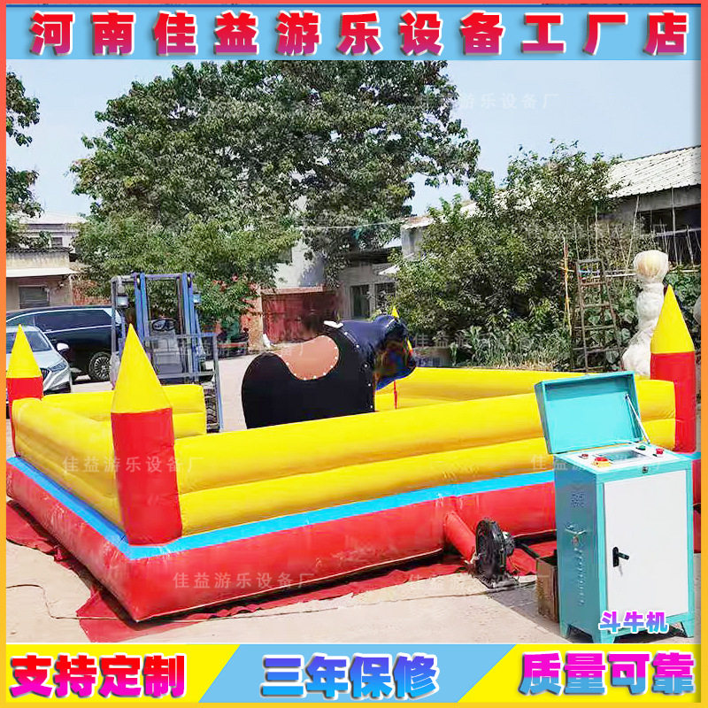 充气疯狂斗牛机游乐设备户外旋转斗牛机庙会摆摊暖场娱乐设施