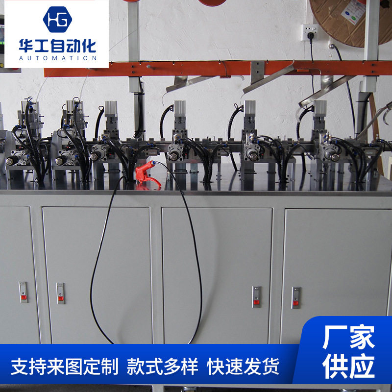 MICRO自动组装机USB排针排母
