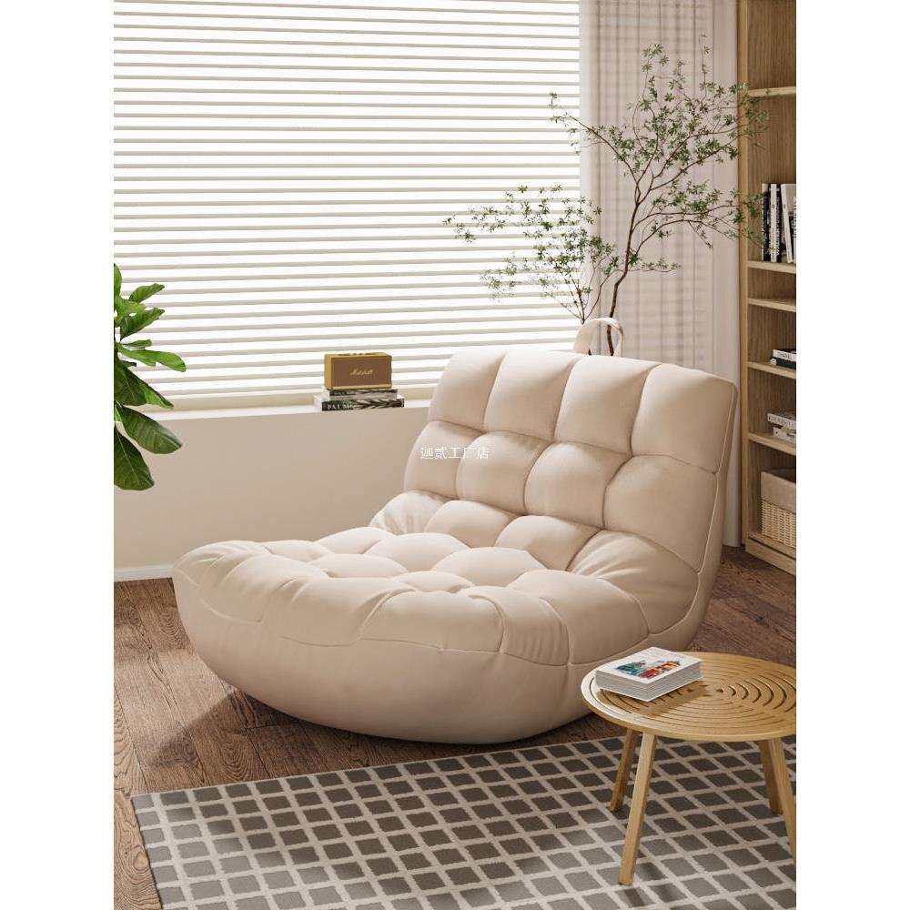 懒人沙发可躺可睡毛毛虫单人卧室小沙发休闲主卧躺椅阳台榻榻米