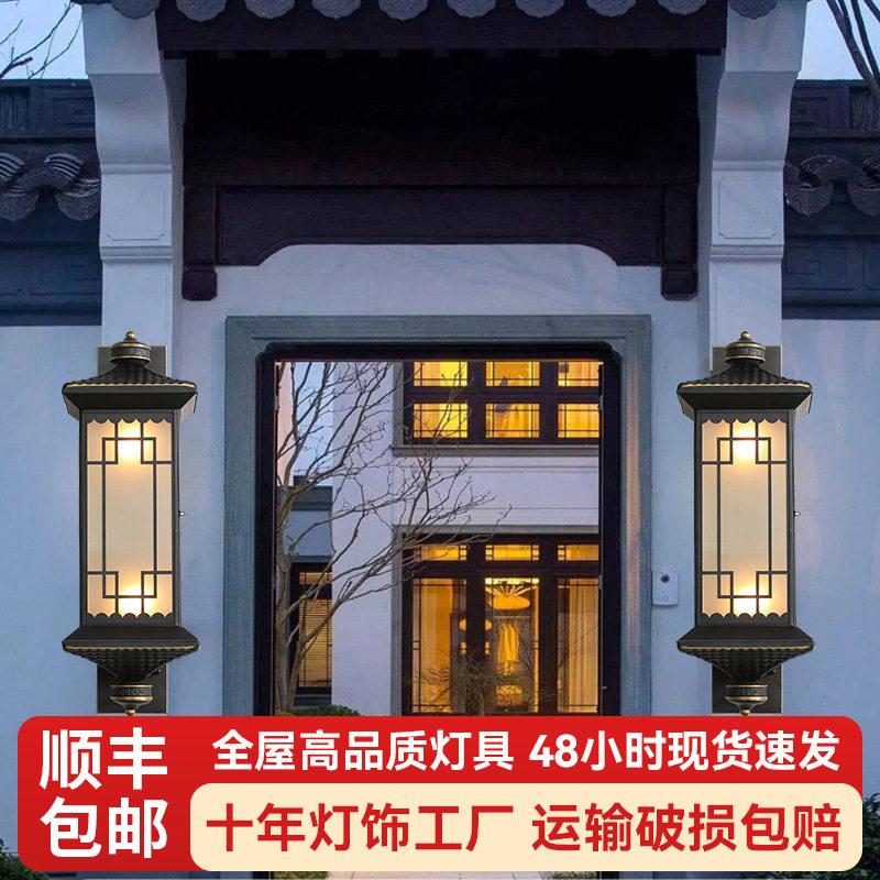 户外壁灯防水全铜新中式阳台墙壁灯别墅庭院灯过道走廊灯室外壁灯