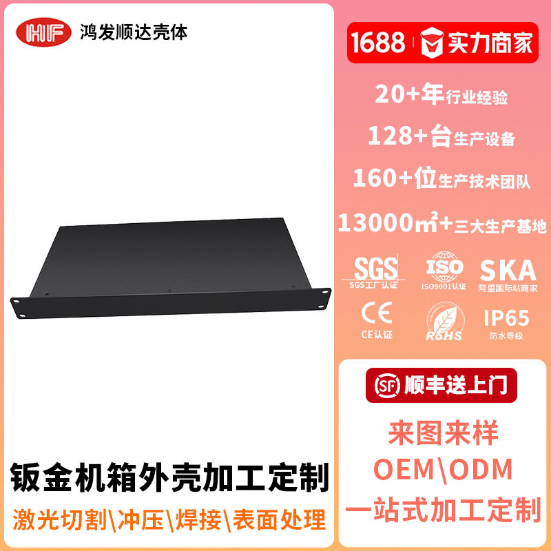 1u机箱2u机箱3u机箱4u机箱全铝工控服务器机箱空白面板铝外壳现货