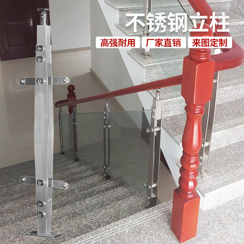 不锈钢菱形双片栏杆立柱楼梯扶手护栏商场钢化玻璃栏杆厂家