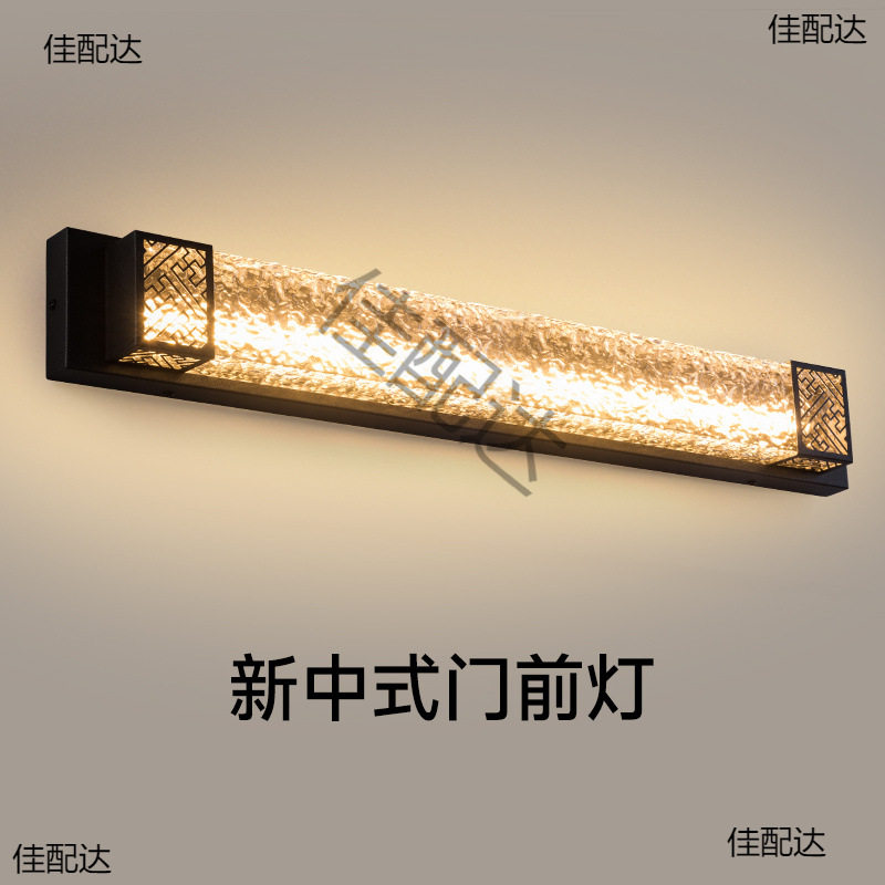 极简防水入户大门顶灯
