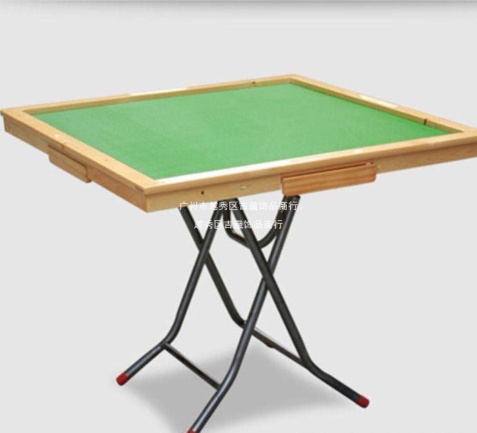 促销简易麻将桌实木家用带抽屉象棋桌两用餐桌折叠手搓麻将台图片