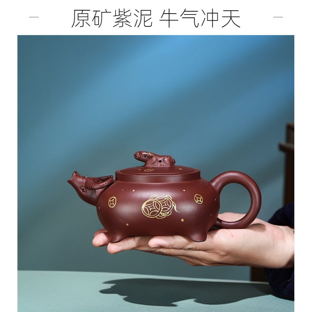宜兴原矿紫砂壶一件起批手工制作紫泥描金牛气冲天茶壶茶具批发