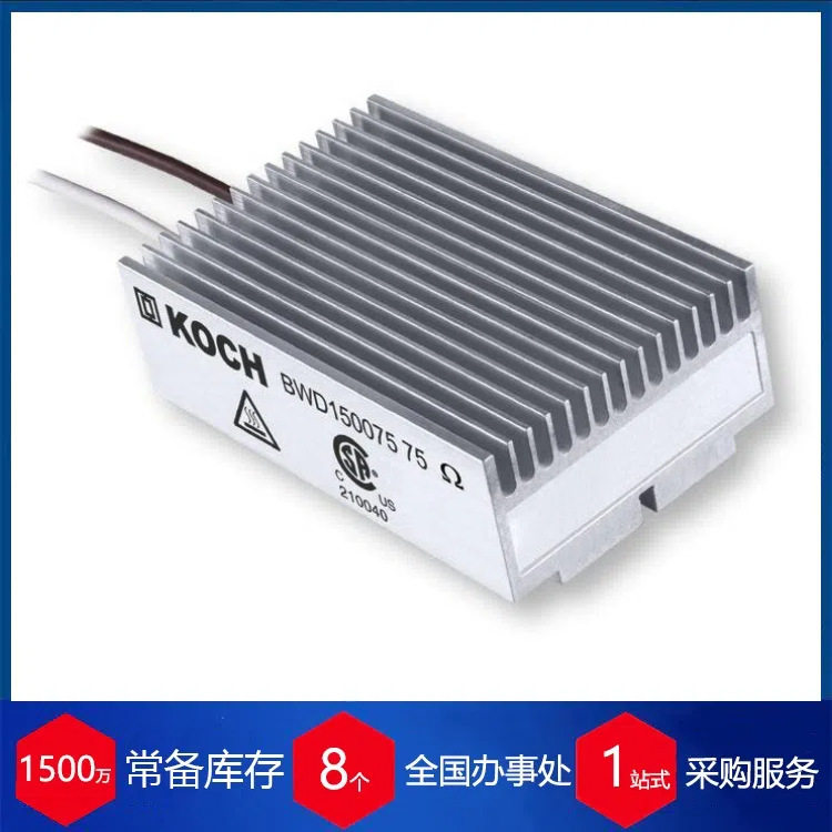 代理供应德国Koch单电阻器BWx150