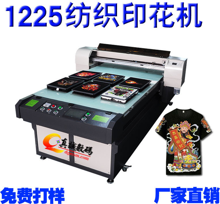 t桖数码直喷打印机 t桖纺织 布料都能打印 量大 打印速度快生产高