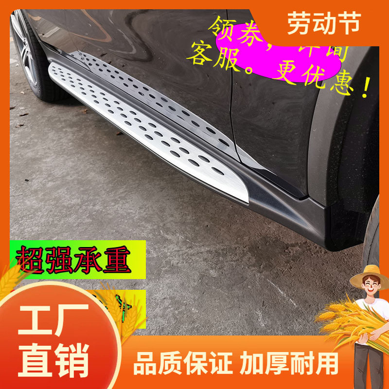 2020款奔驰gle350glc260l脚踏板奔驰mlglgls450踏板glk300gla踏凡