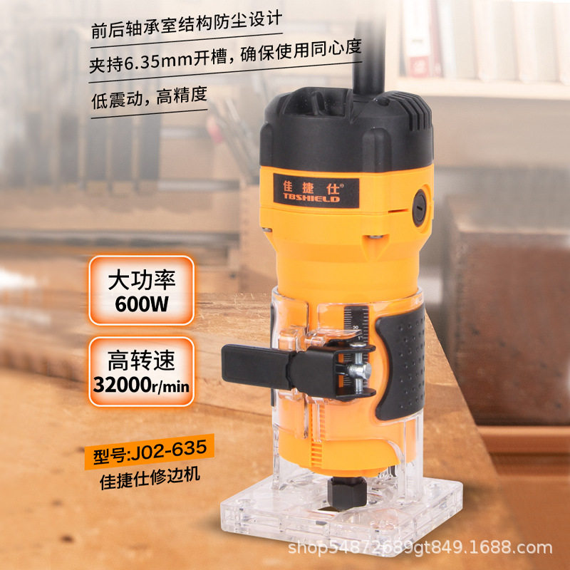 佳捷仕开槽电动工具 木工类各种工艺修整边方槽45°斜角边 修边机