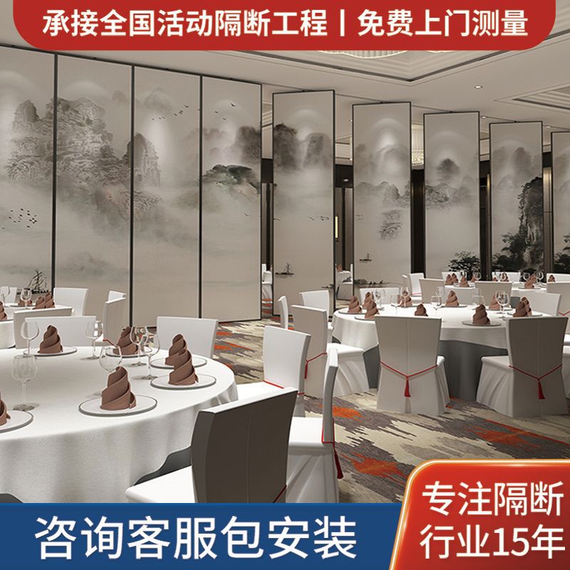 酒店宴会厅折叠推拉隔断墙