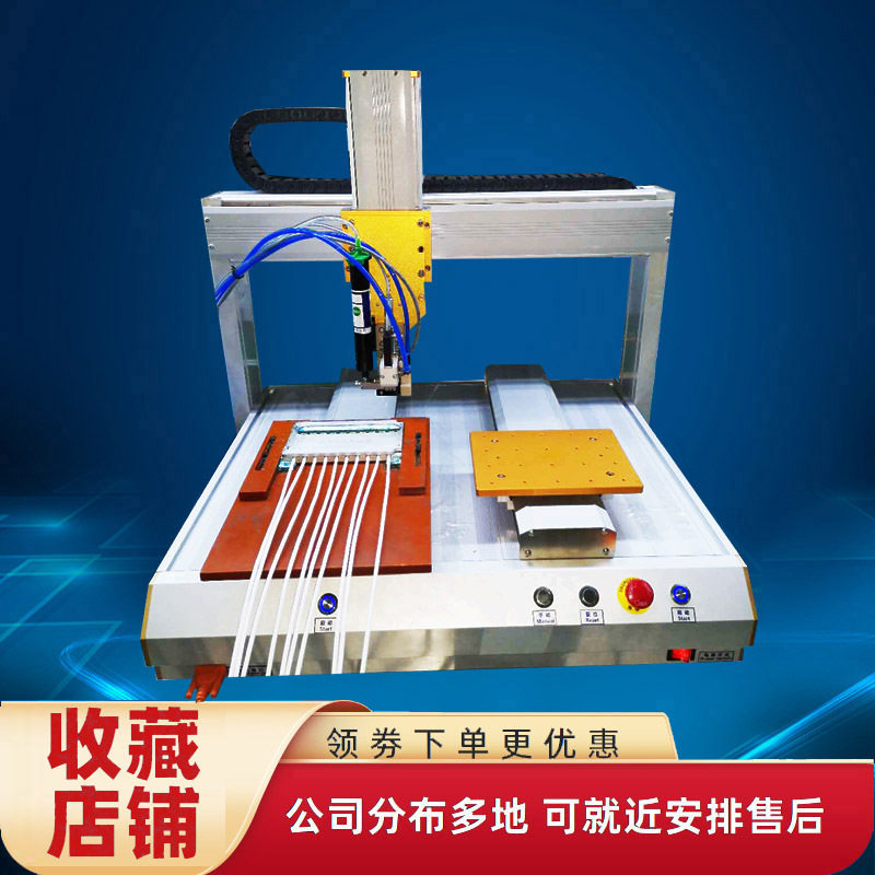 USB接头喷射阀全自动点胶机led模组自动点胶机灯珠喷胶机