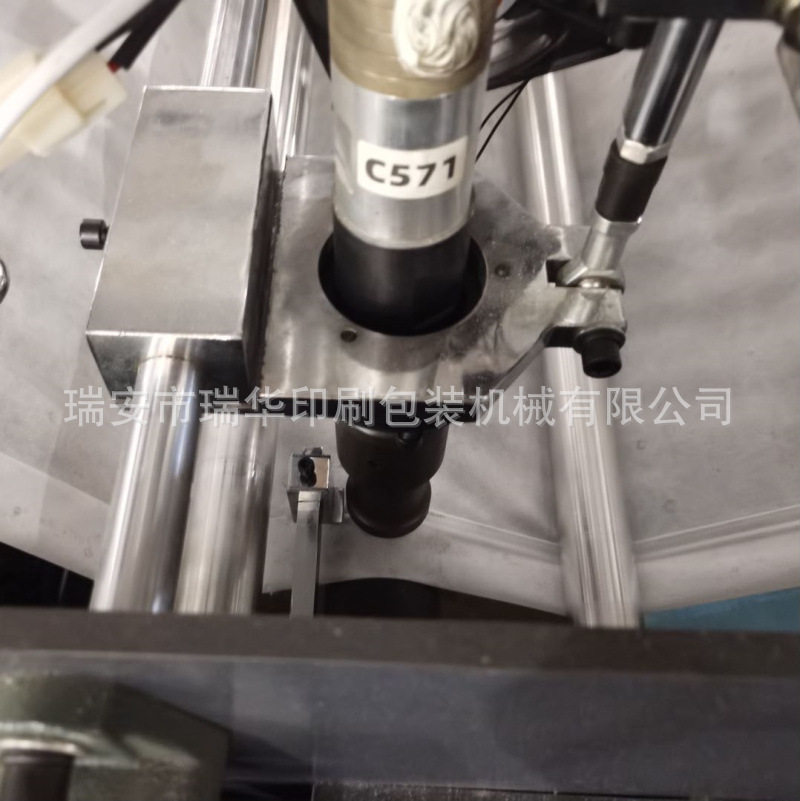 厂家直销全自动无纺布拉链袋制袋机 无纺布服装包装拉链袋制袋机