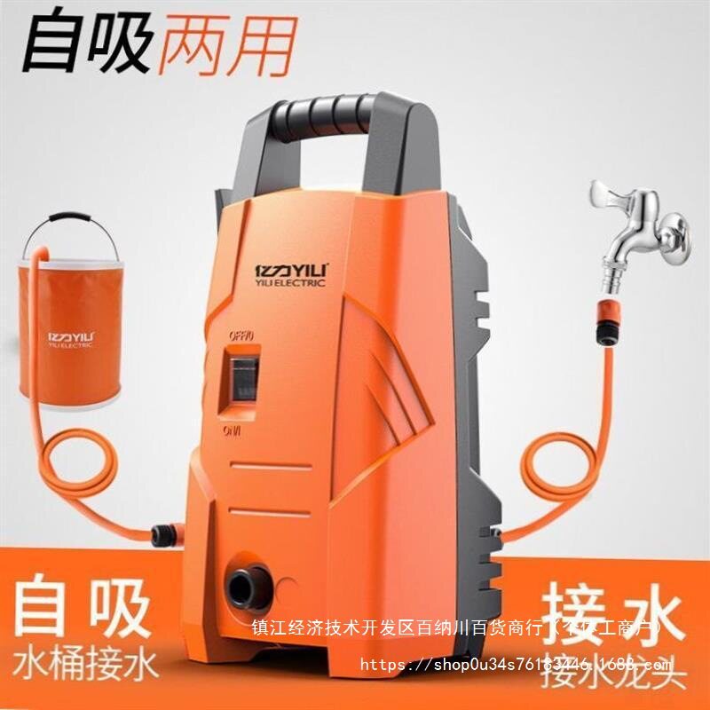 水枪泵全自动自动洗洗车机洗车车机工具进口家用刷车工洗车洗车高