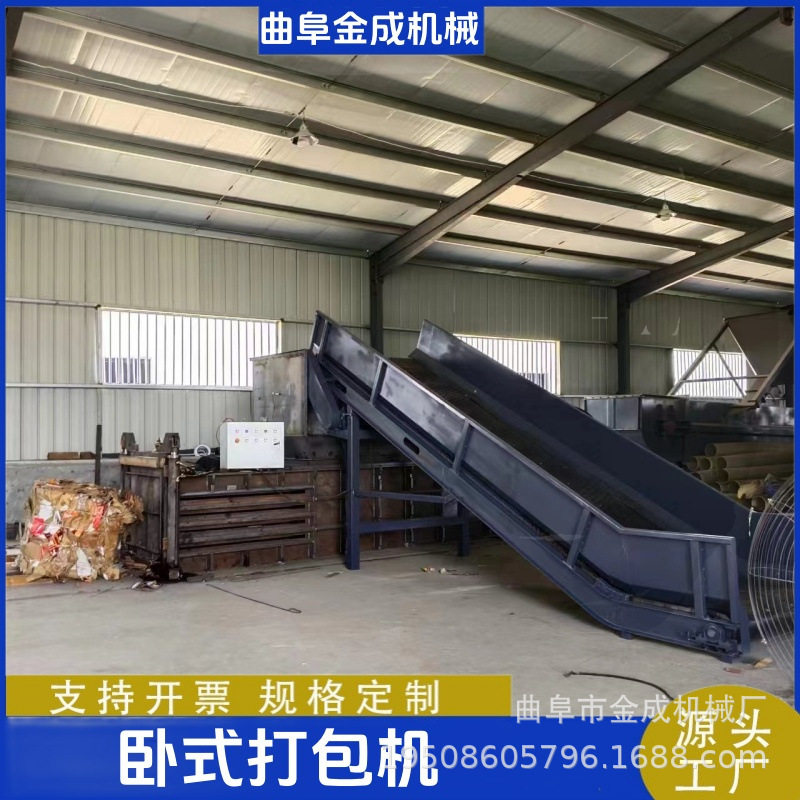 塑料瓶打包机设备立式液压打包机废品纸箱编织袋易拉罐打包机
