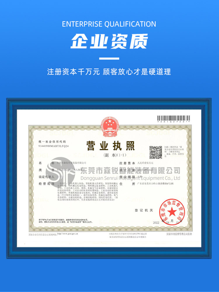 制袋机塑料袋三边封气动打孔器