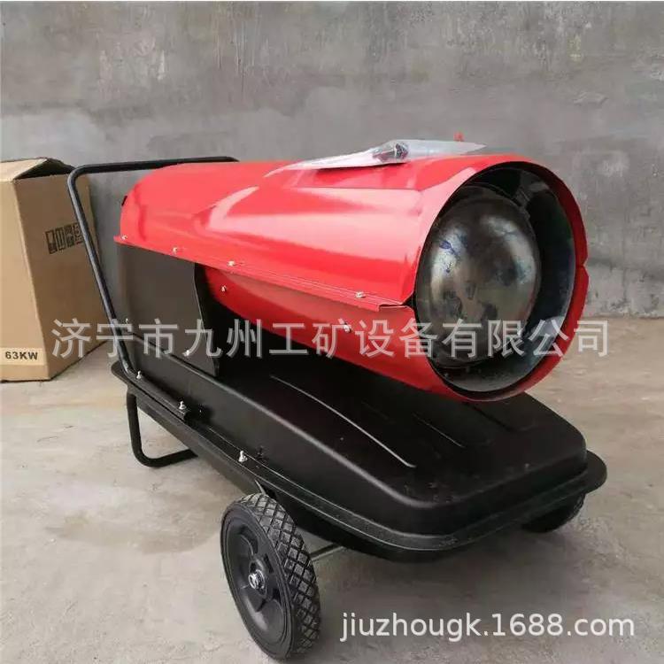 河北 养鸭养鸡暖风炉,柴油小型暖风机 大棚用升温设备现货批发
