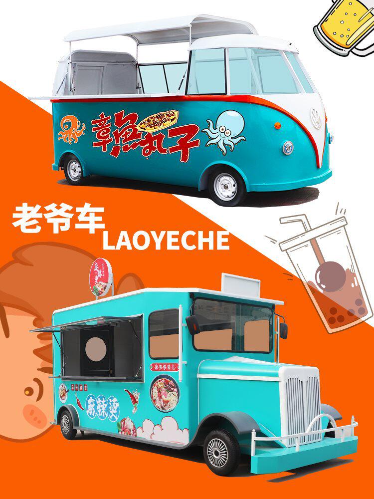 小吃车多功能餐车摆摊推车移动电动四轮早餐车流动商用房车快餐车