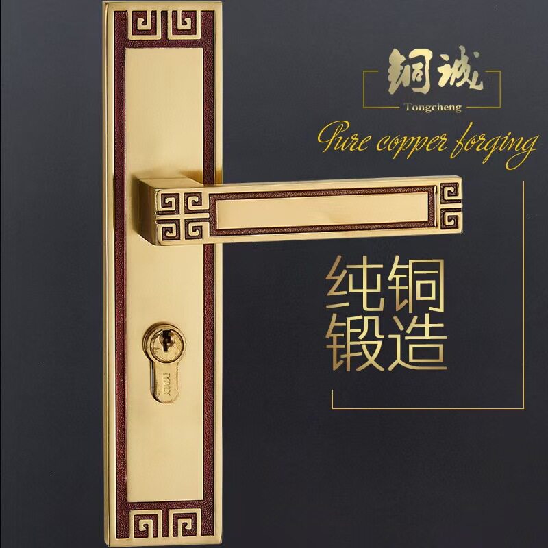 全铜仿古室内执手门锁