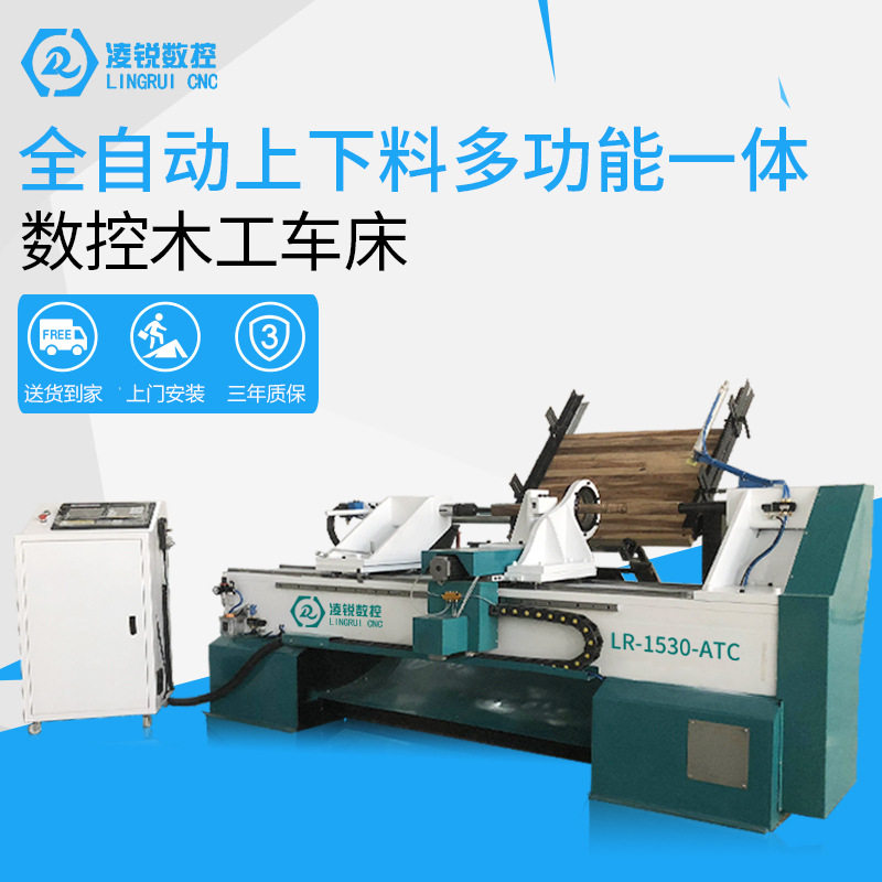 全铸铁数控木工车床楼梯柱雕刻栏杆加工设备桌椅腿沙发脚高效优惠