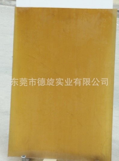 德国进口 PSU板 进口聚砜板 纯料PSU板加纤PSU板 PSU+GF30%板棒