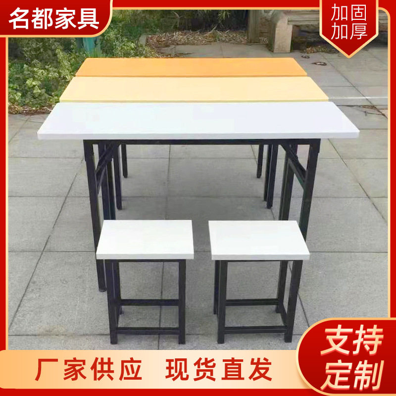餐厅餐桌椅组合4-8人简约分体挂凳款快餐饭店学校员工食堂餐桌椅