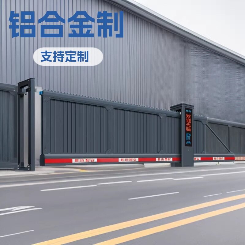 悬浮门电动平移门无轨电动伸缩门工厂庭院铁路物流园铝合金悬浮门