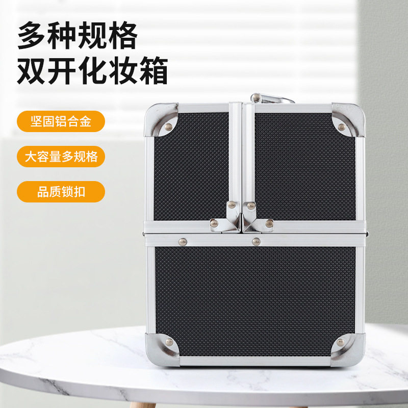 铝合金手提箱化妆箱 美甲纹绣化妆品收纳箱彩妆双开工具化妆箱