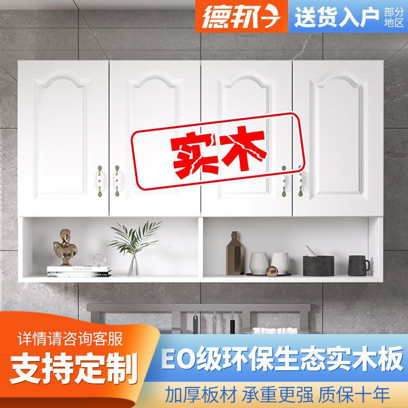 卫生间洗澡放衣柜洗浴间收纳袋子欧式壁柜墙柜卧室储物柜干湿分离