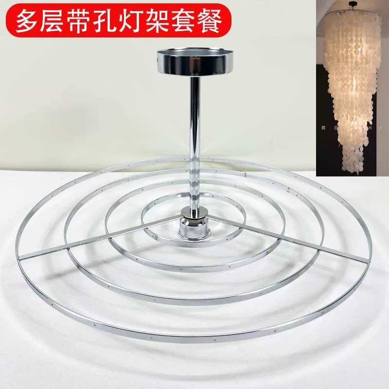 多层带孔铁框灯架DIY材料