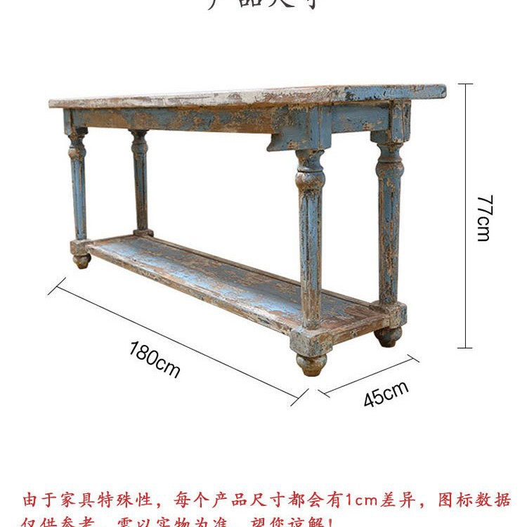 天津外贸仿古做旧玄关桌